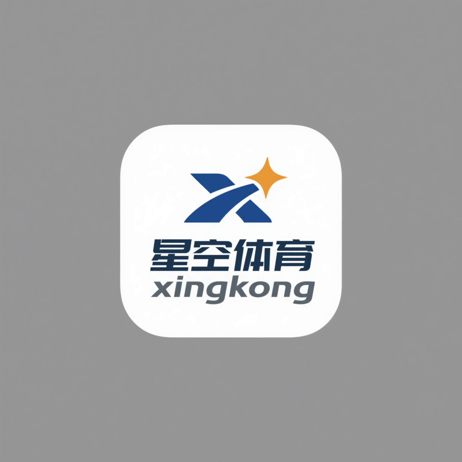 星空体育网址