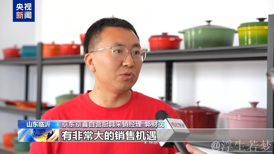 打造“直播招聘舱”、补贴加码助稳岗……各方“花式出招”促就业