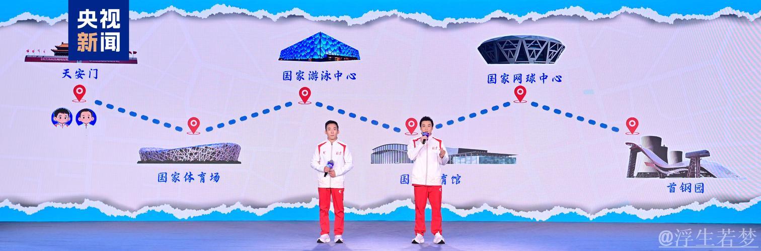 观赛新视角：总台揭晓2026年体育资源