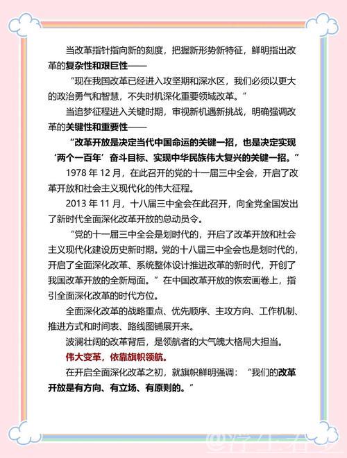 激发高质量发展的更强大动力——中国推进供给侧结构性改革深度观察