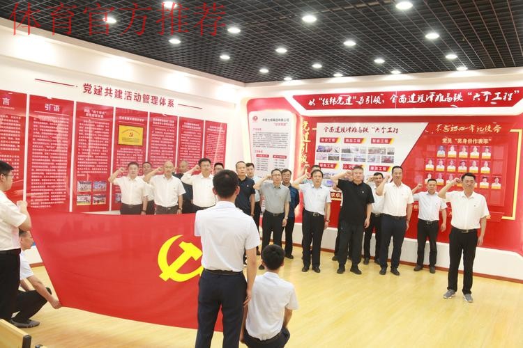 中超一线党建工作扎实推进 大连、苏州两赛区积极开展主题党日活动